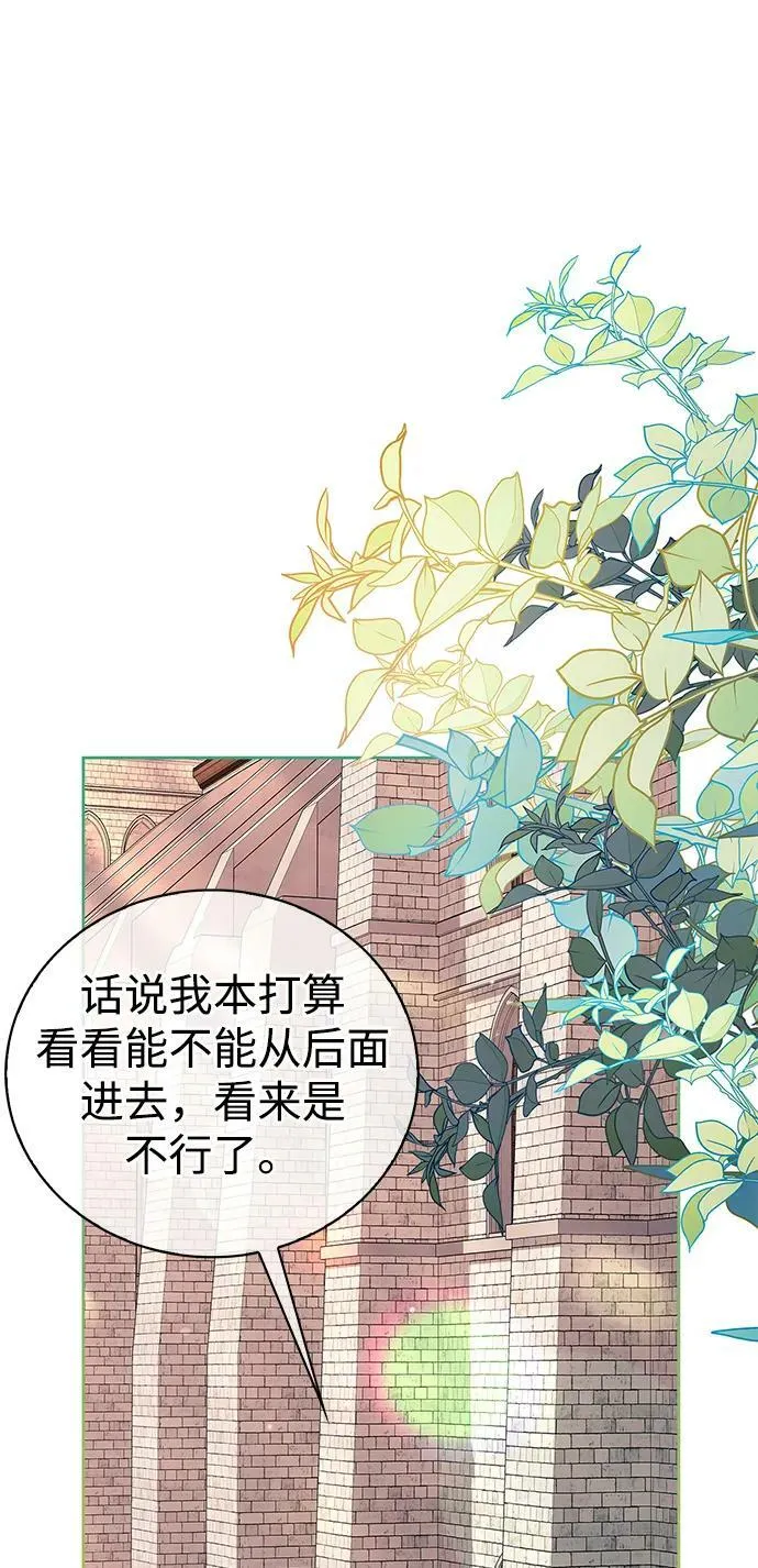 第28话 第82页