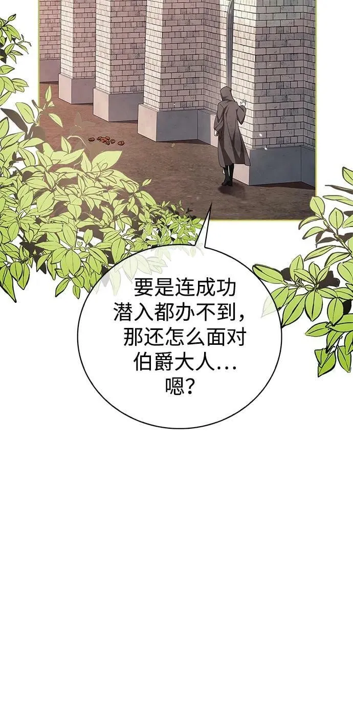 第28话 第83页
