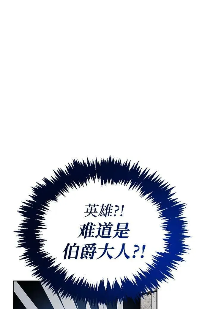 第28话 第87页