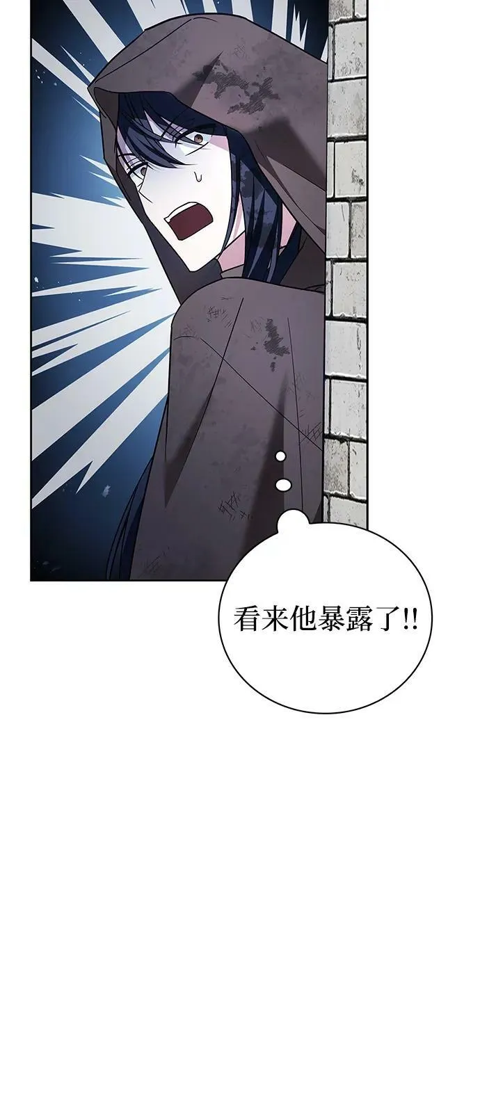 第28话 第88页