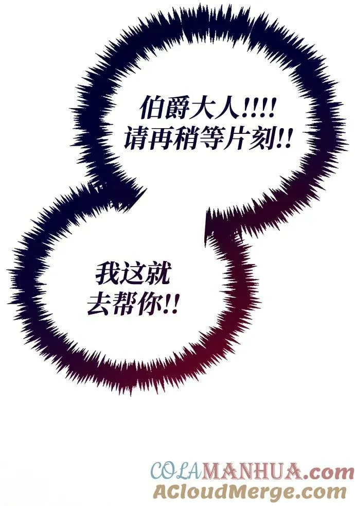 第28话 第89页