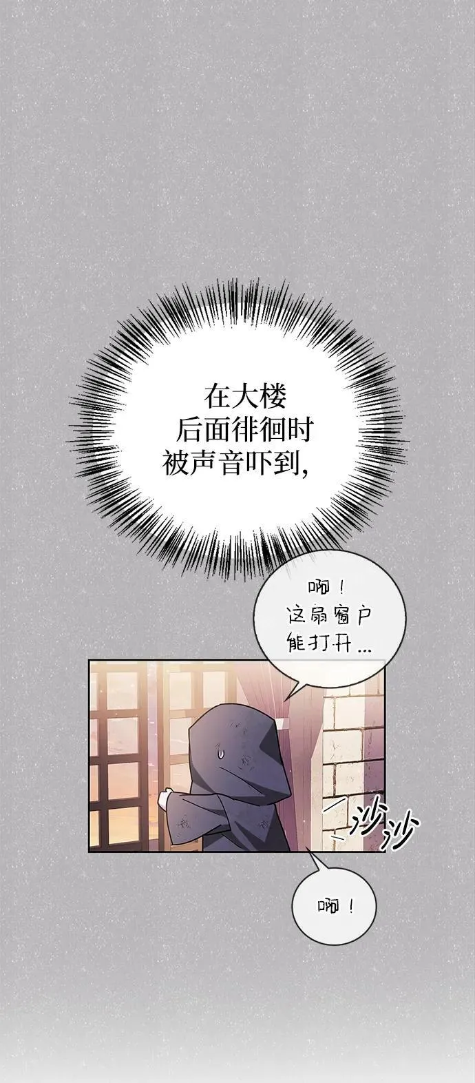 第28话 第98页