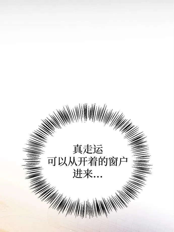 第28话 第99页