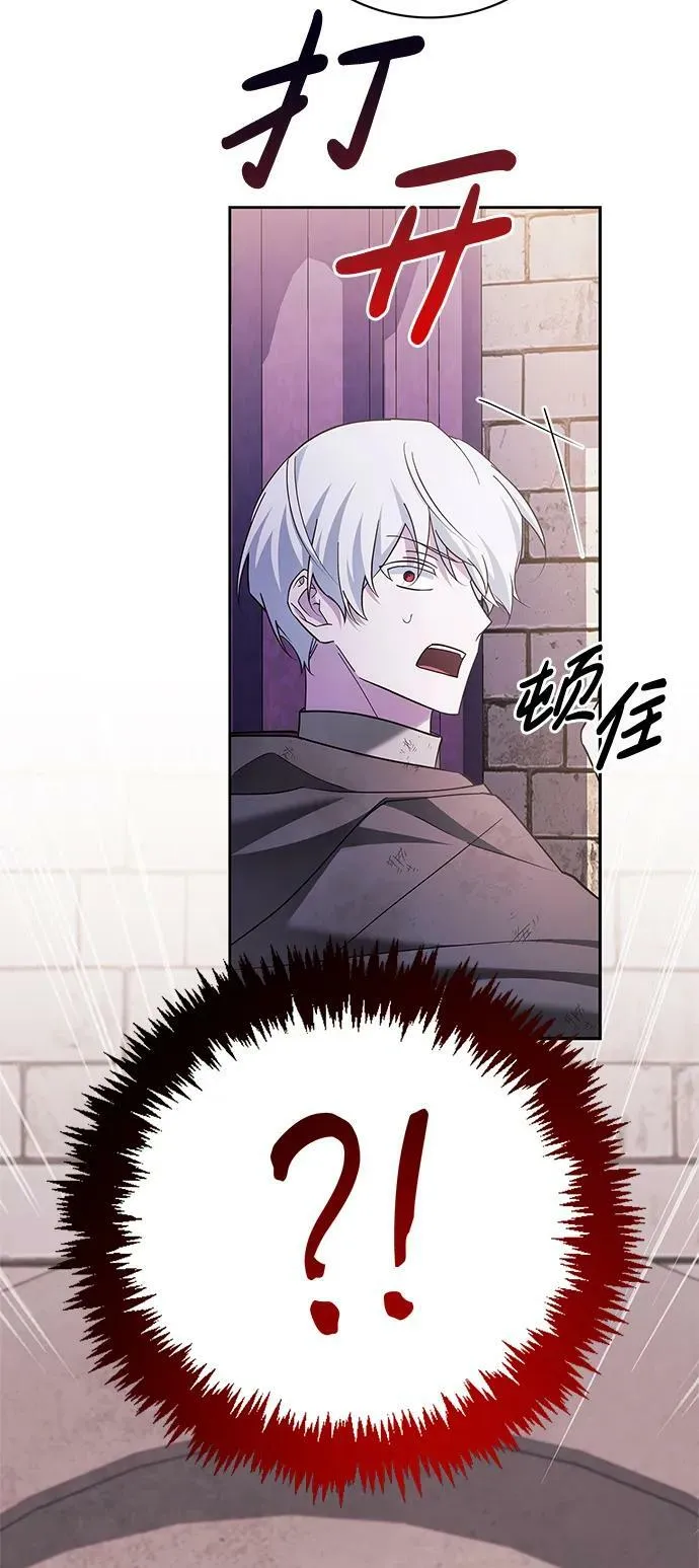 第28话 第102页