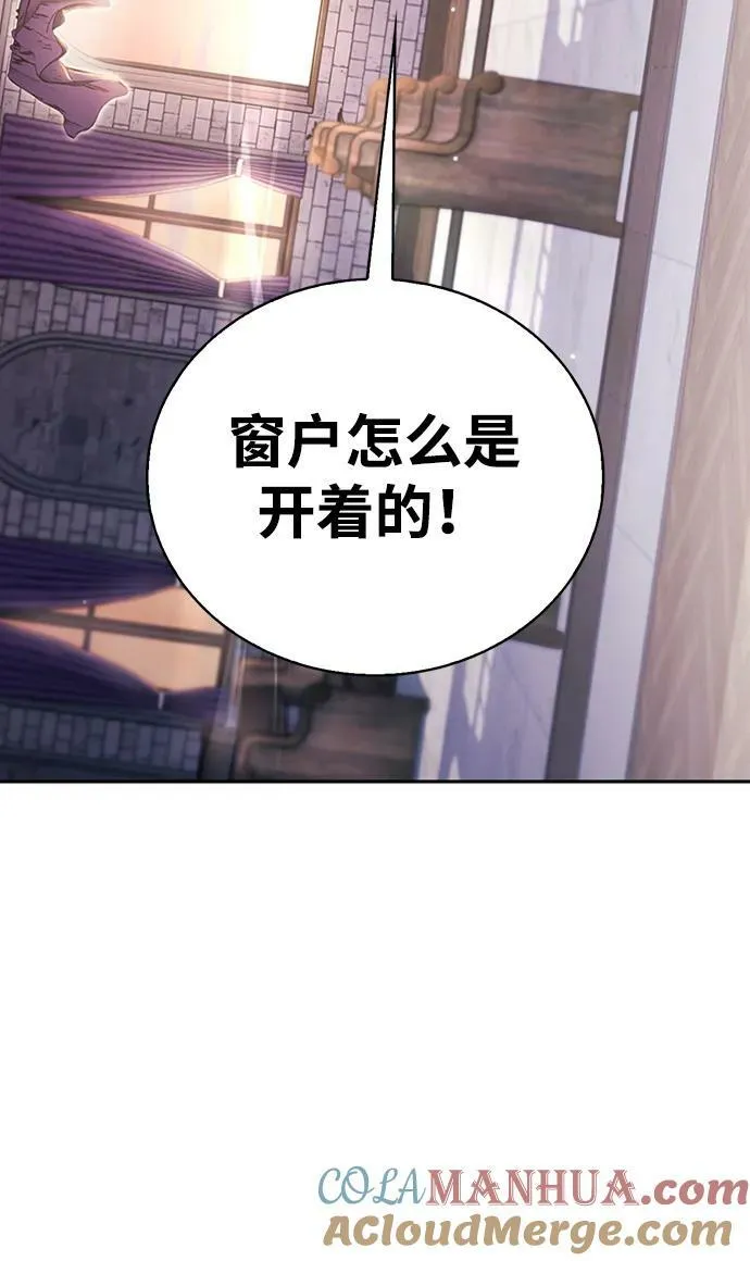 第29话 第5页