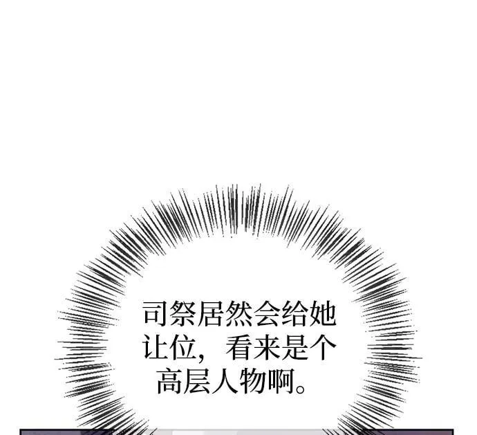 第29话 第12页