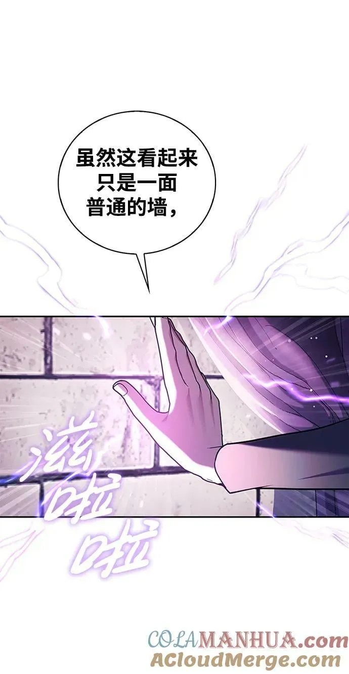 第29话 第17页
