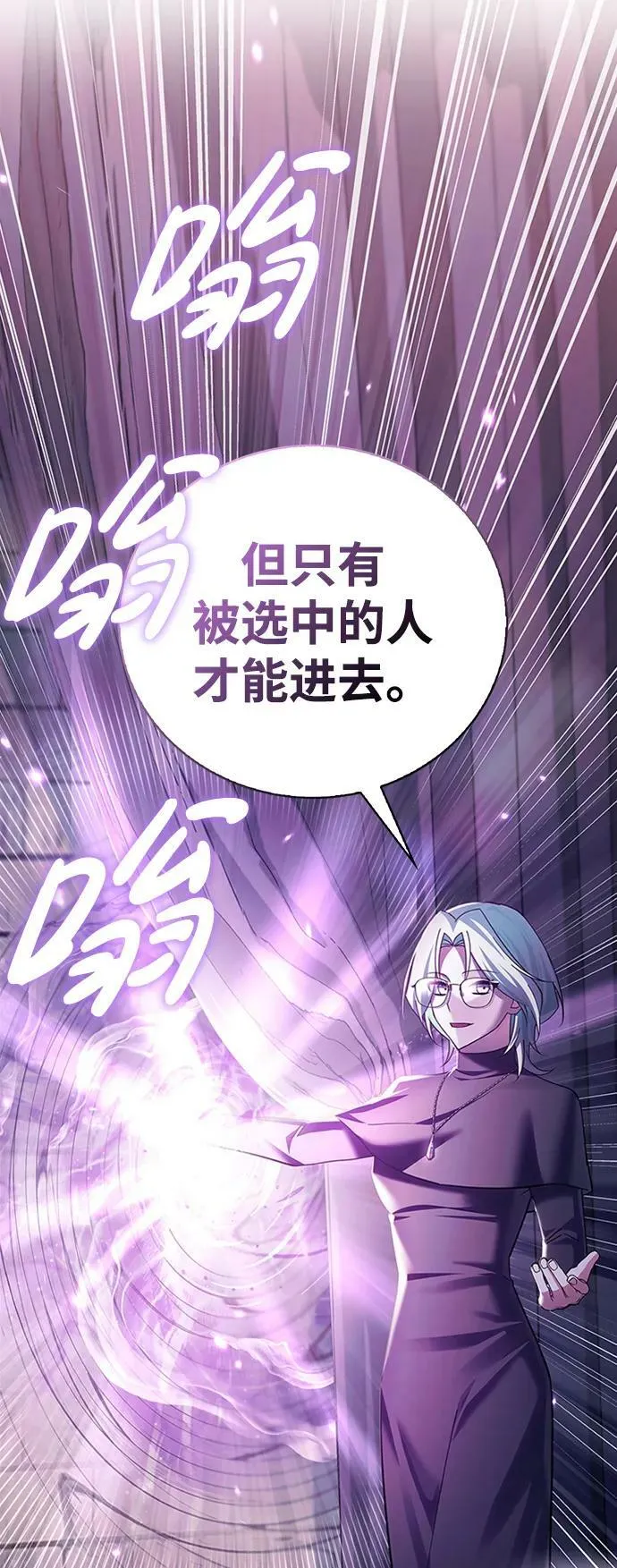 第29话 第19页
