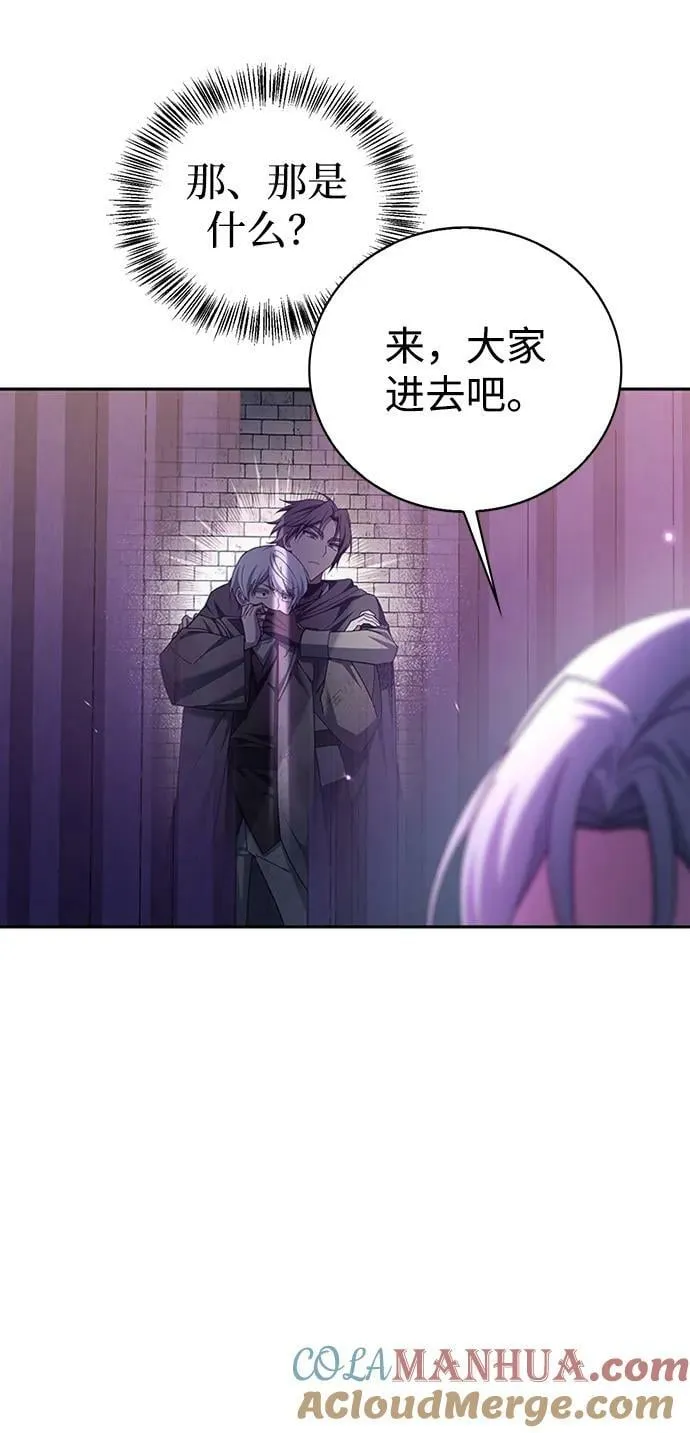 第29话 第21页