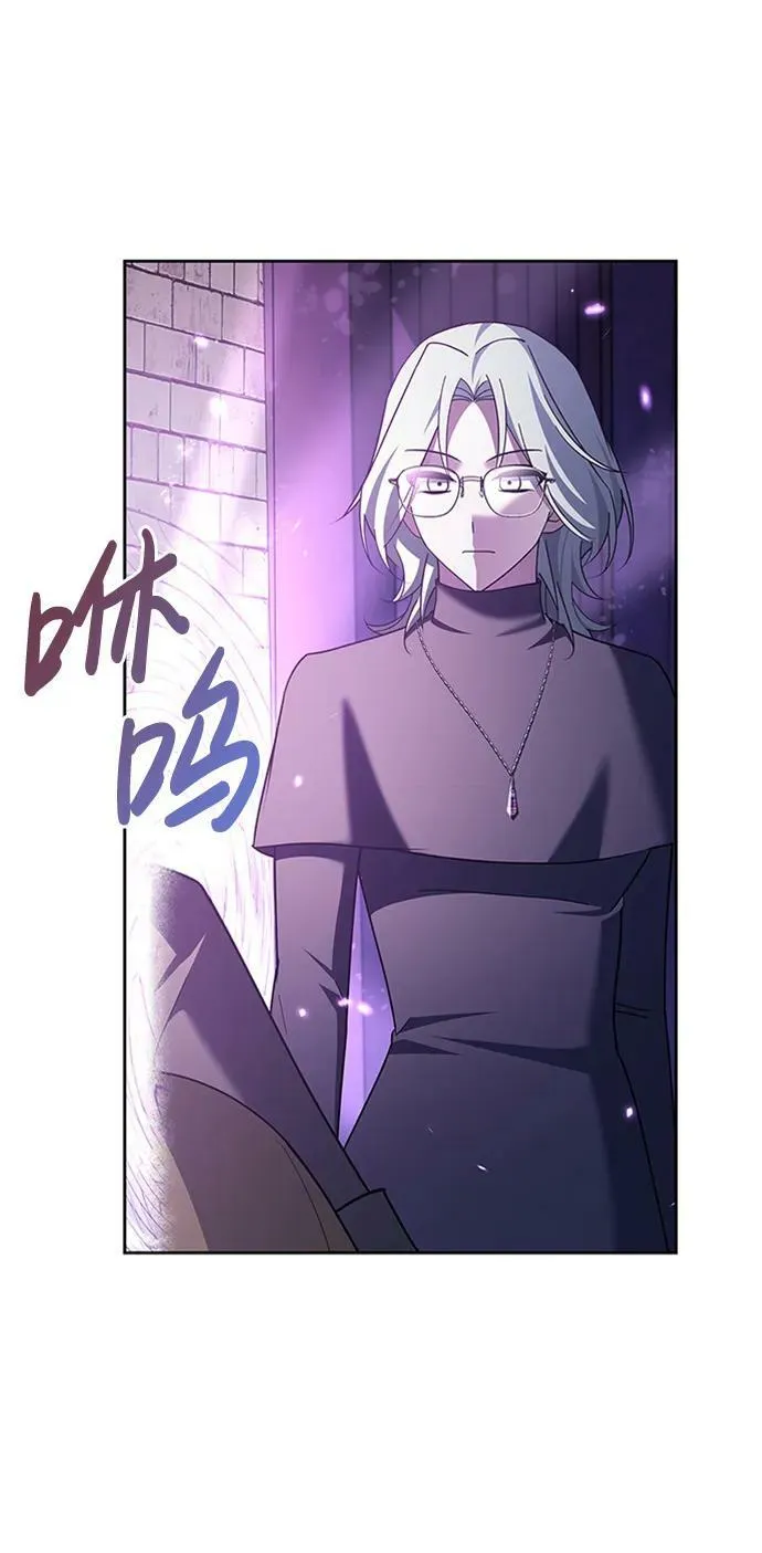 第29话 第26页