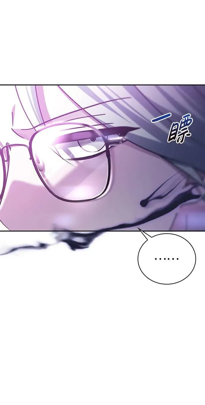 第29话 第27页