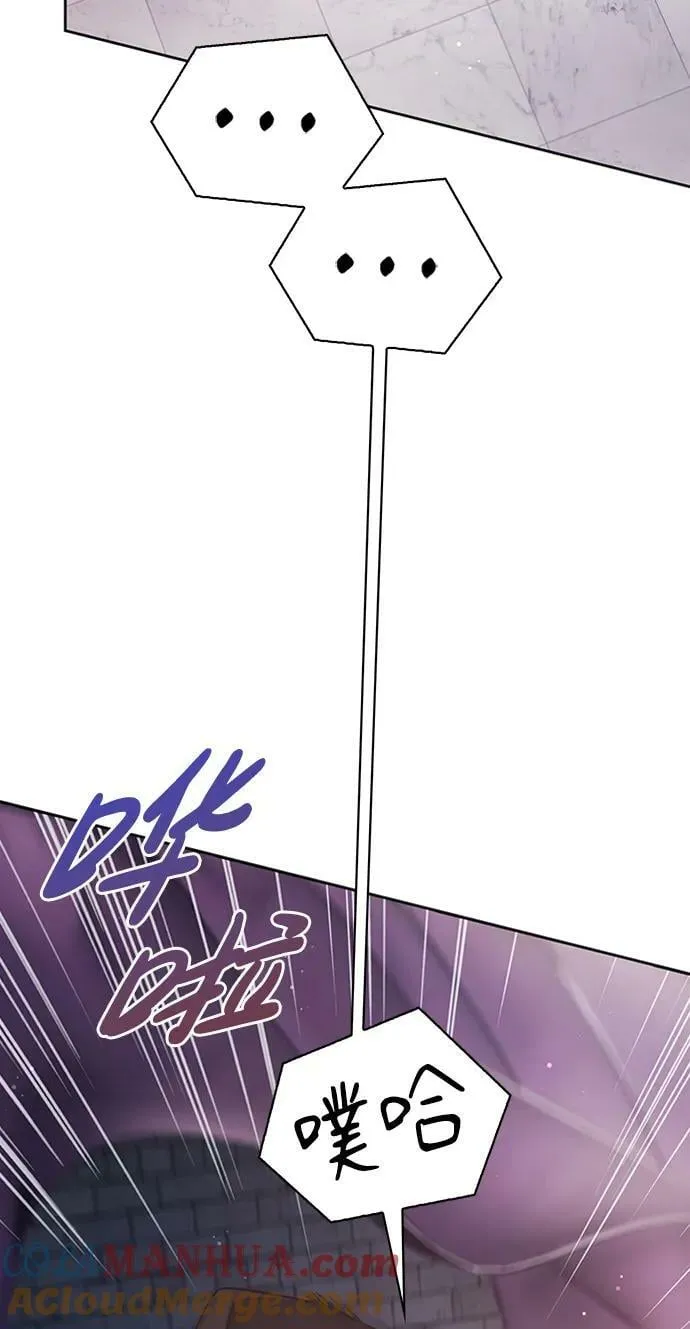 第29话 第29页