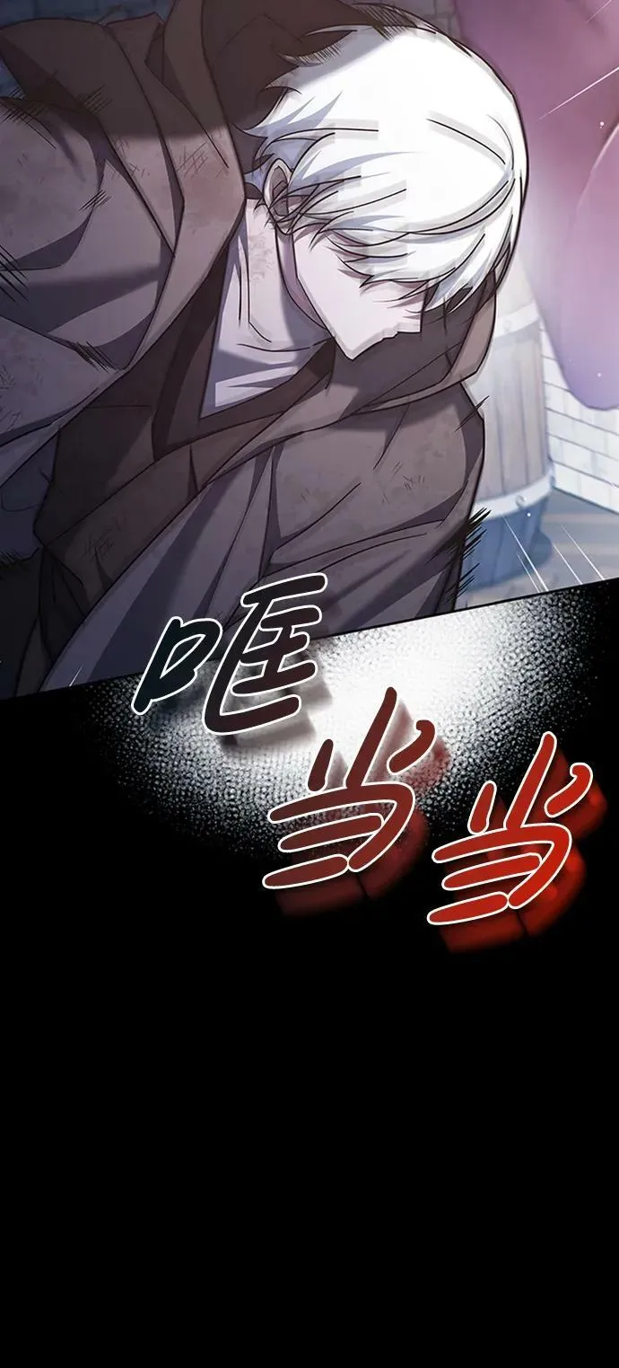 第29话 第30页