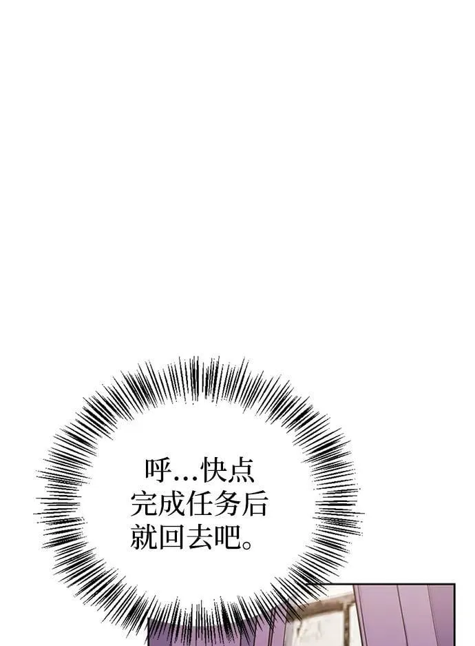 第29话 第35页