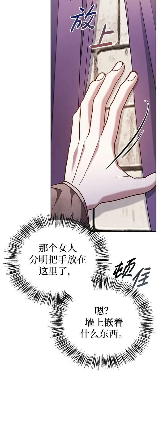 第29话 第36页