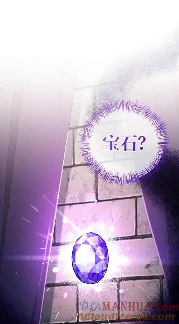 第29话 第37页