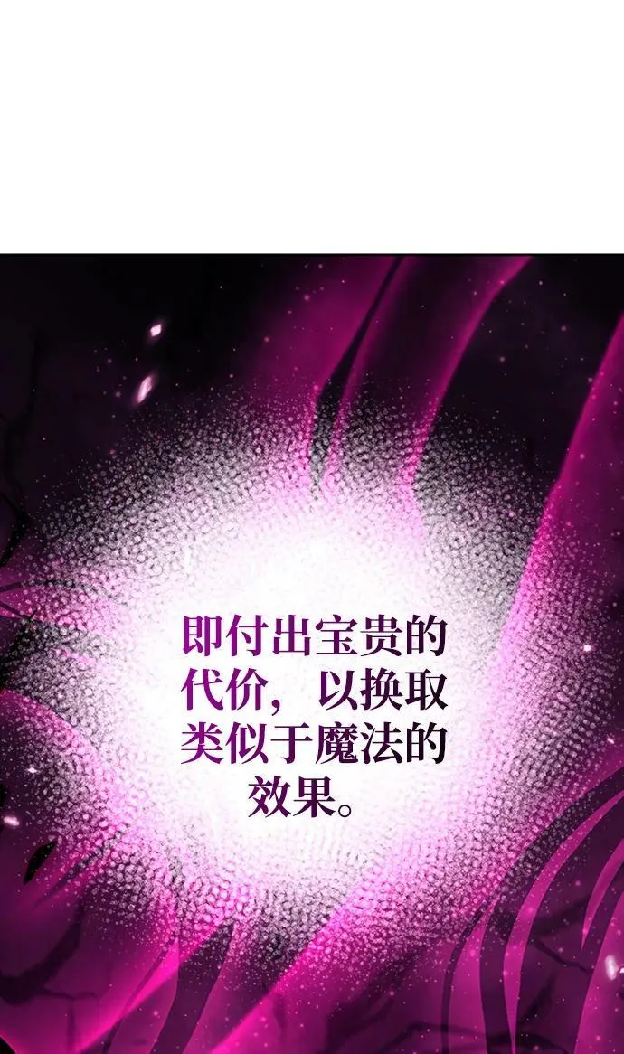 第29话 第39页