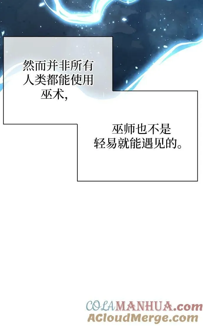 第29话 第41页