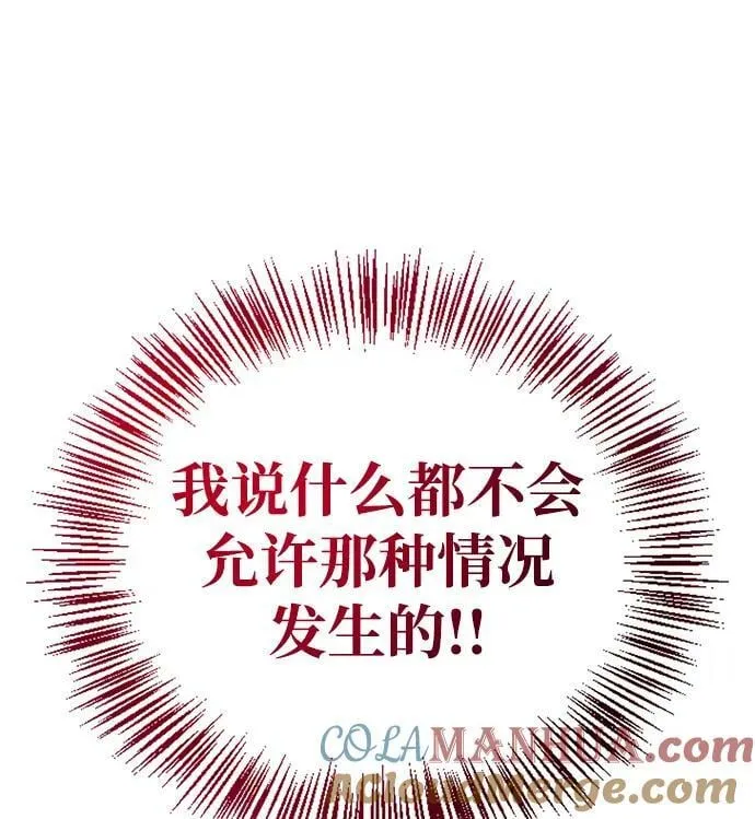 第29话 第45页