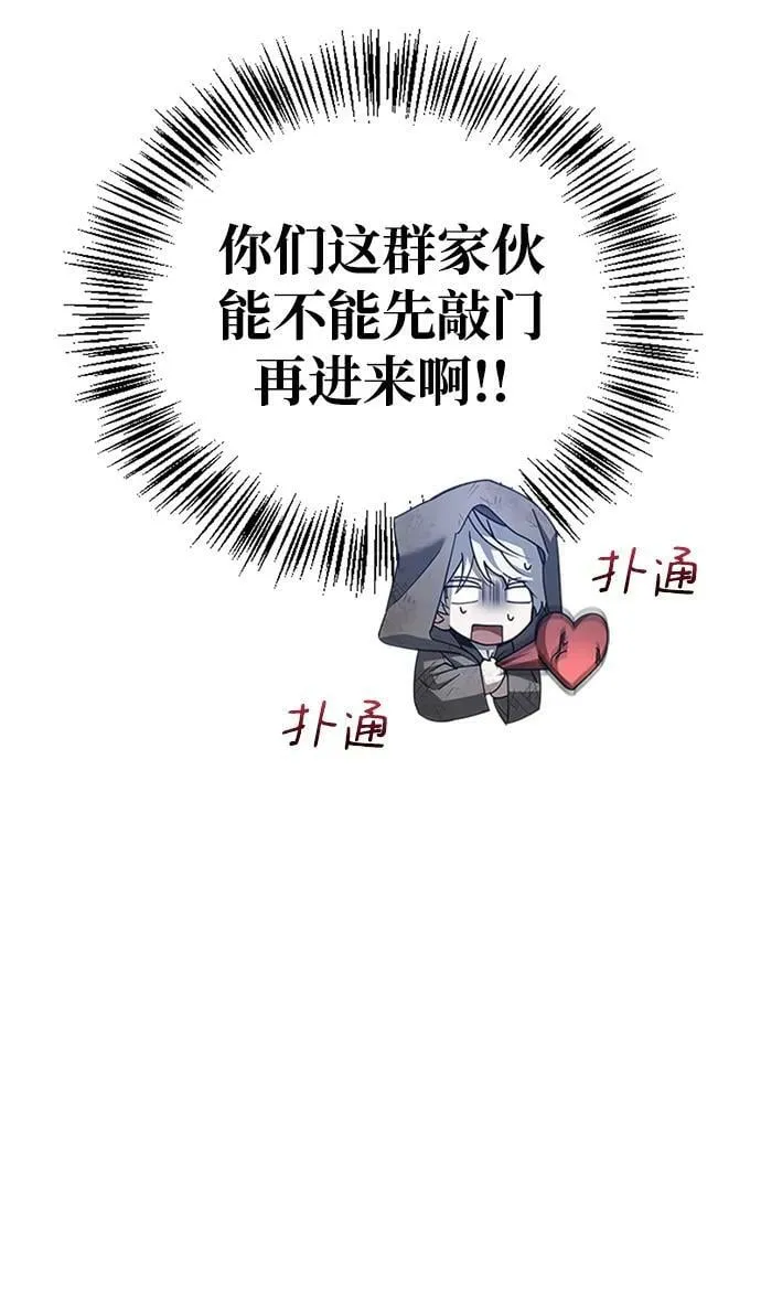 第29话 第48页