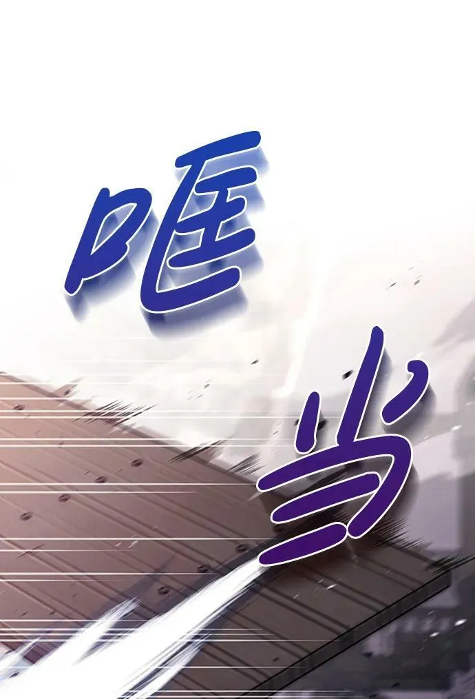 第29话 第52页