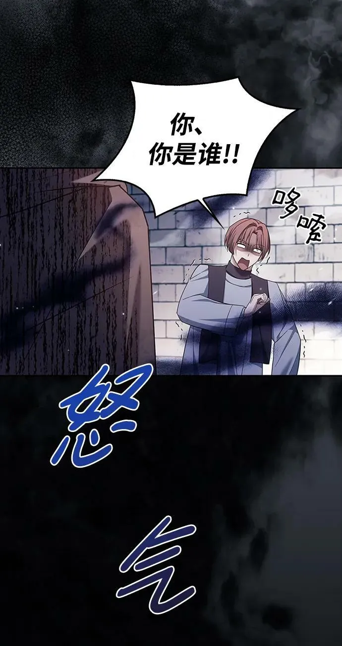 第29话 第54页