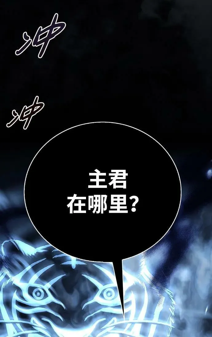 第29话 第55页