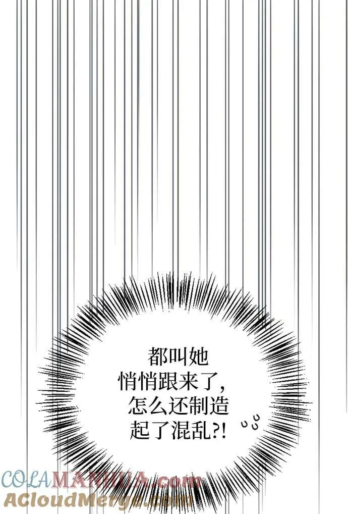 第29话 第57页