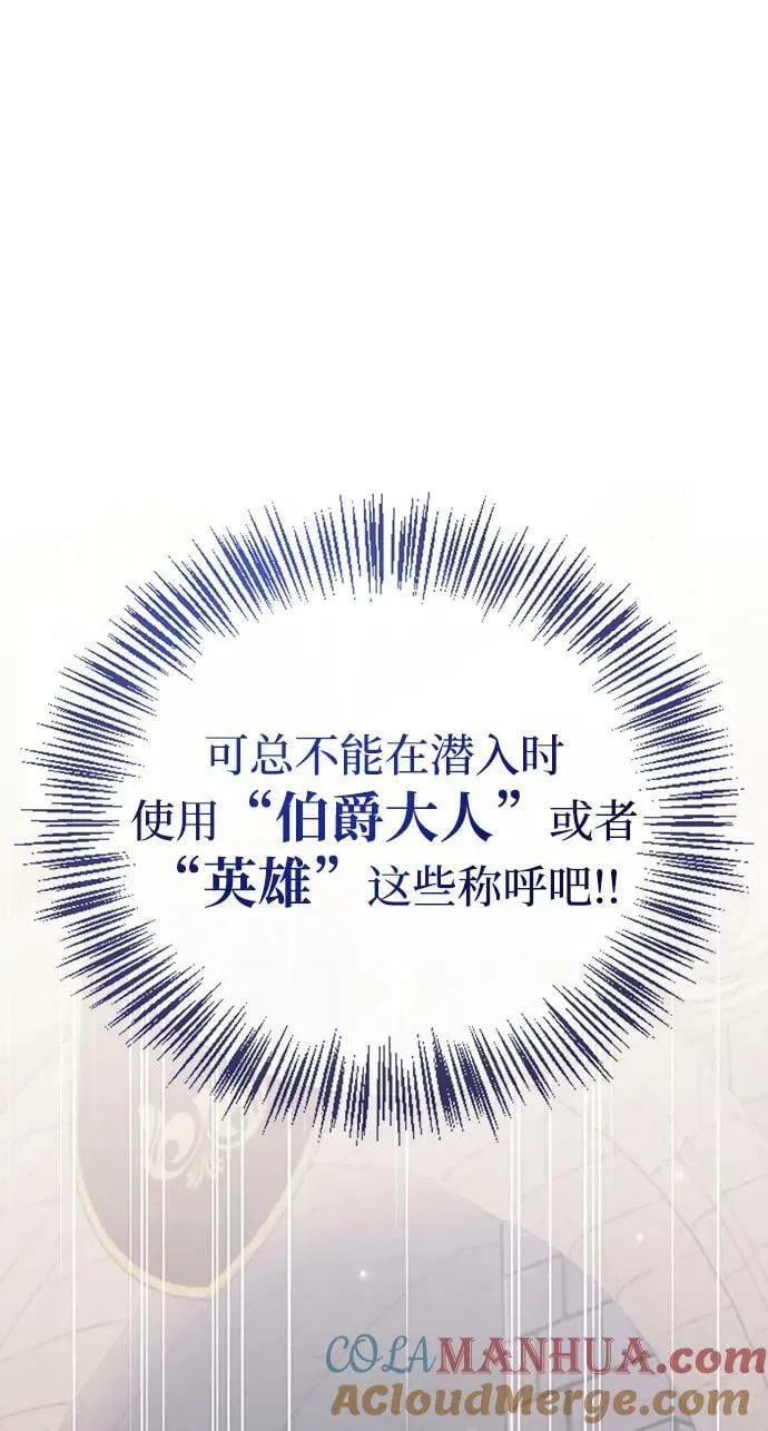 第29话 第61页