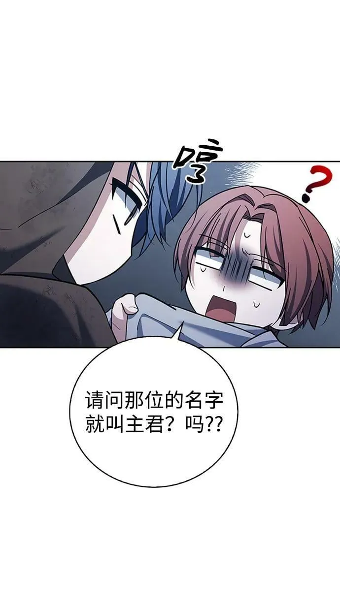 第29话 第63页