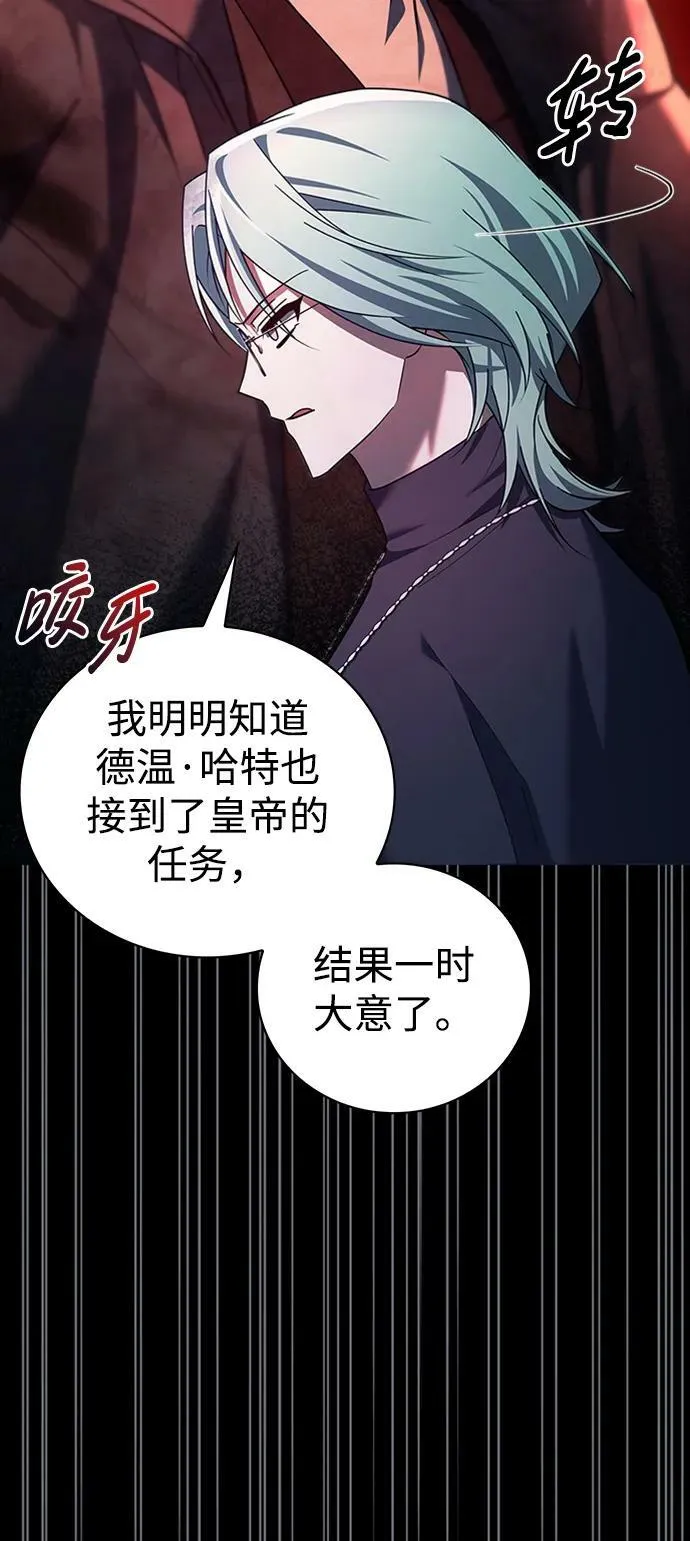 第29话 第72页