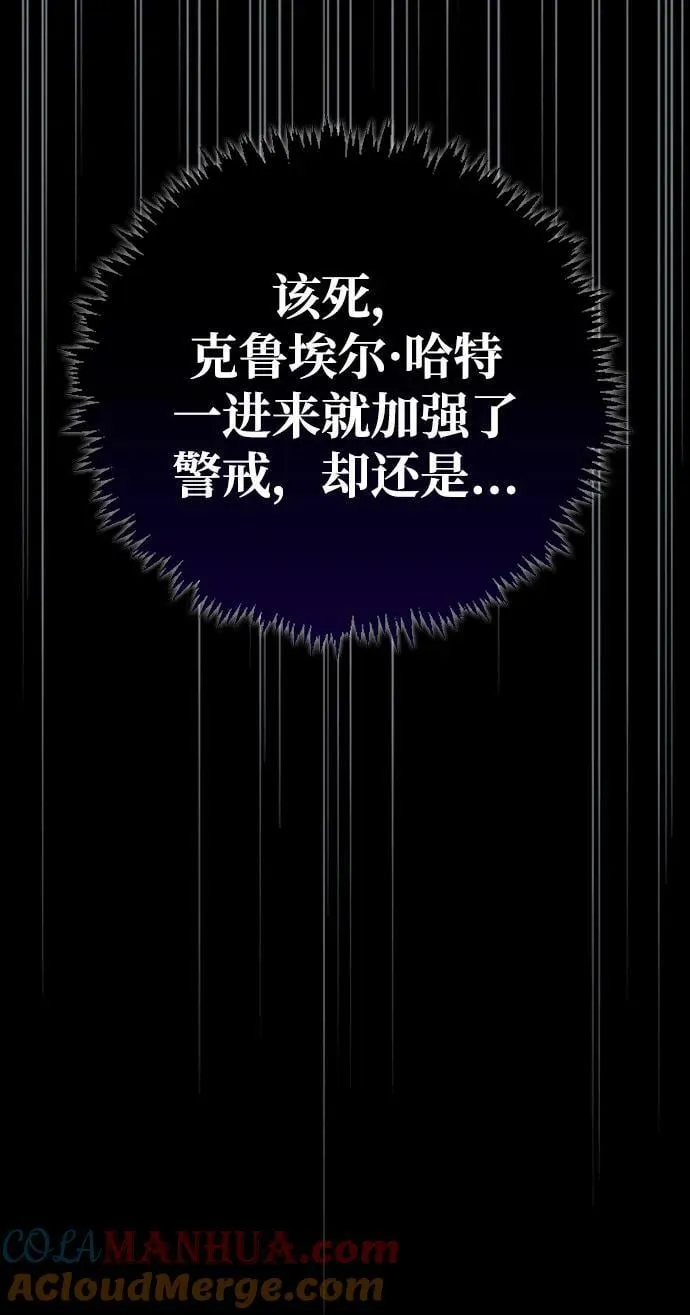 第29话 第73页