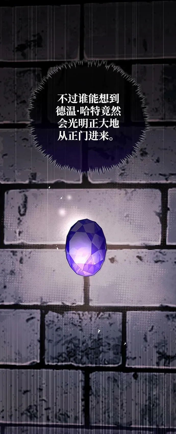 第29话 第83页
