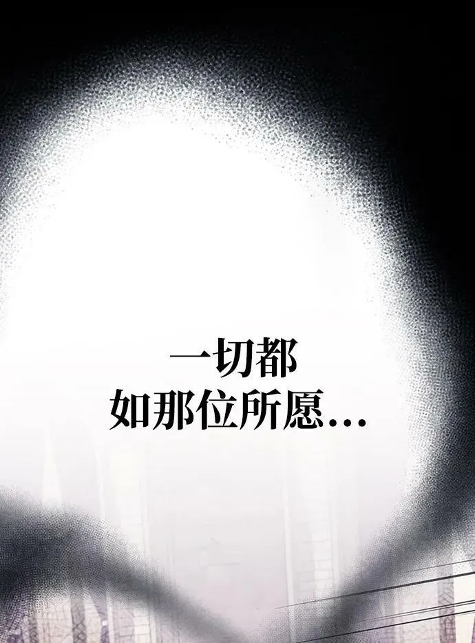 第29话 第87页