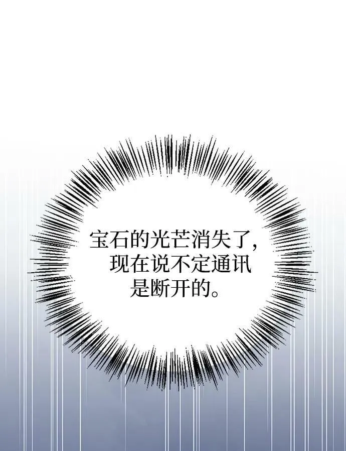 第29话 第91页