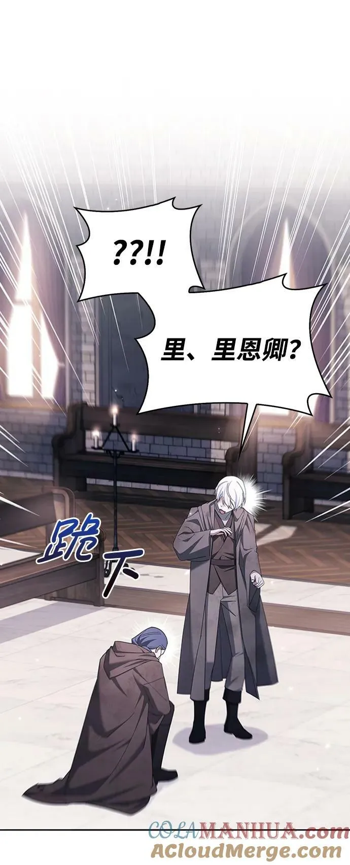 第29话 第93页