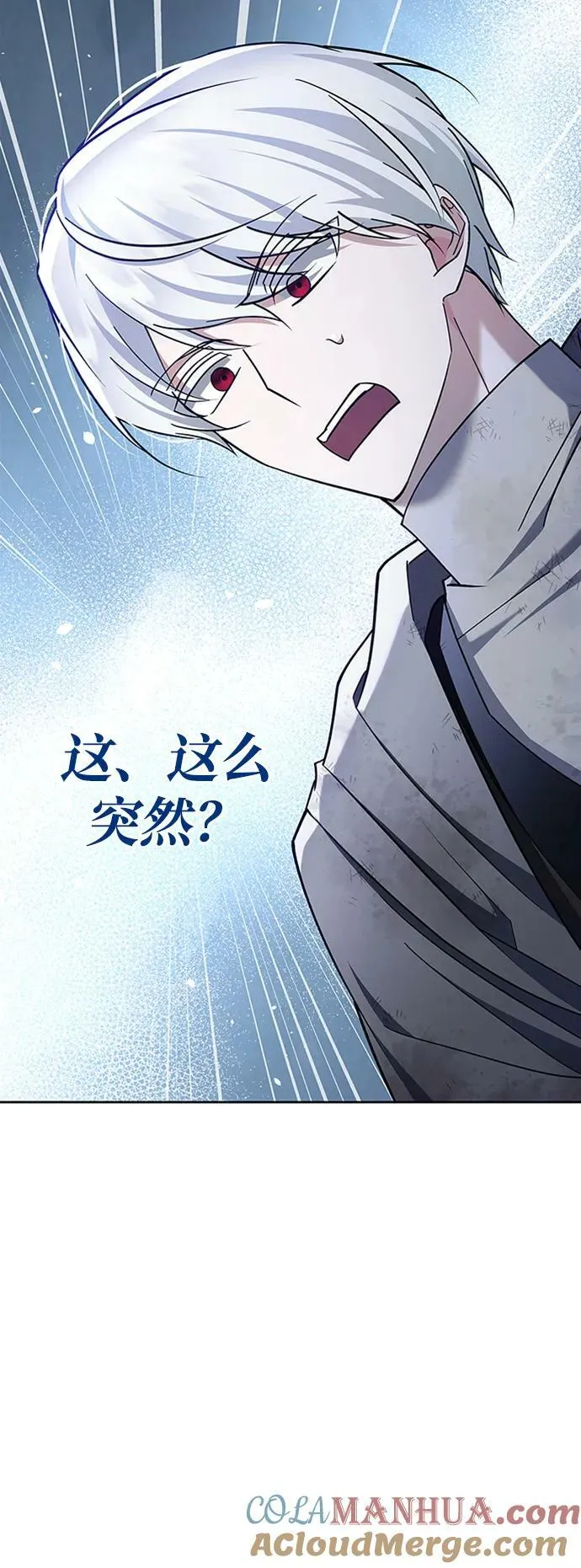第29话 第101页