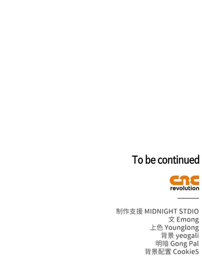 第29话 第103页