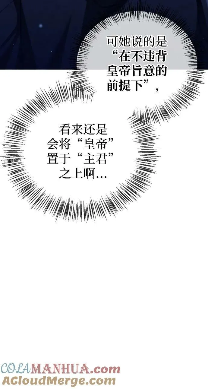 第30话 第5页