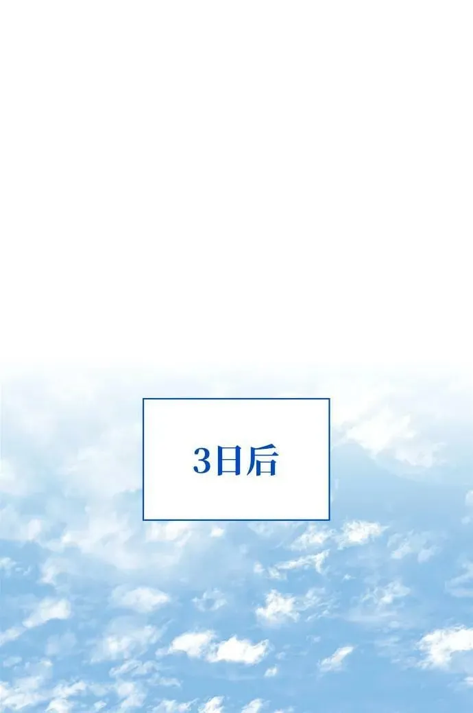 第30话 第11页
