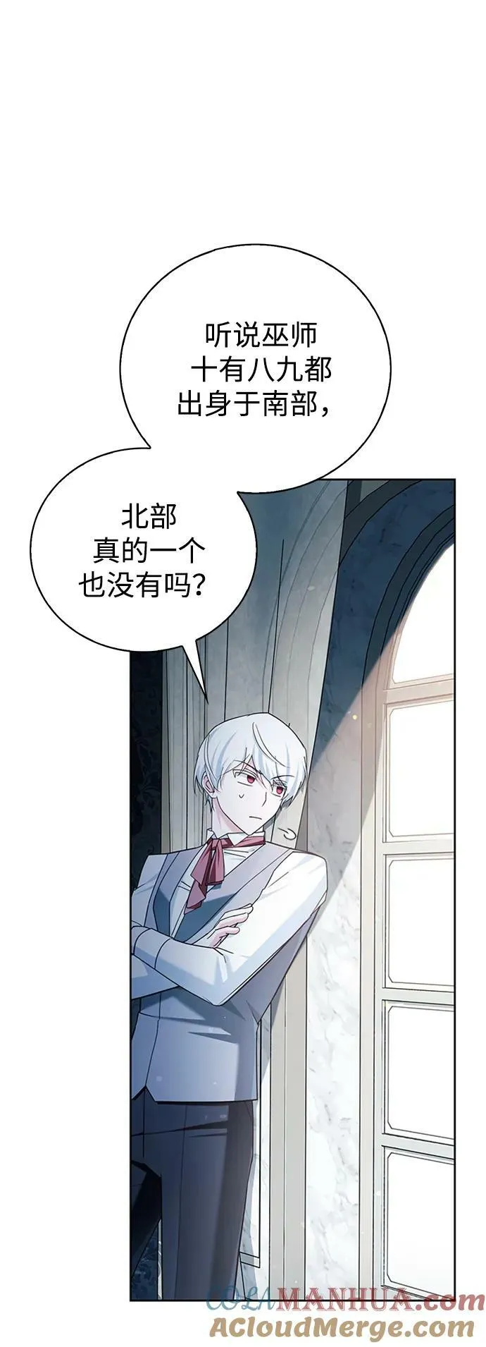 第30话 第13页