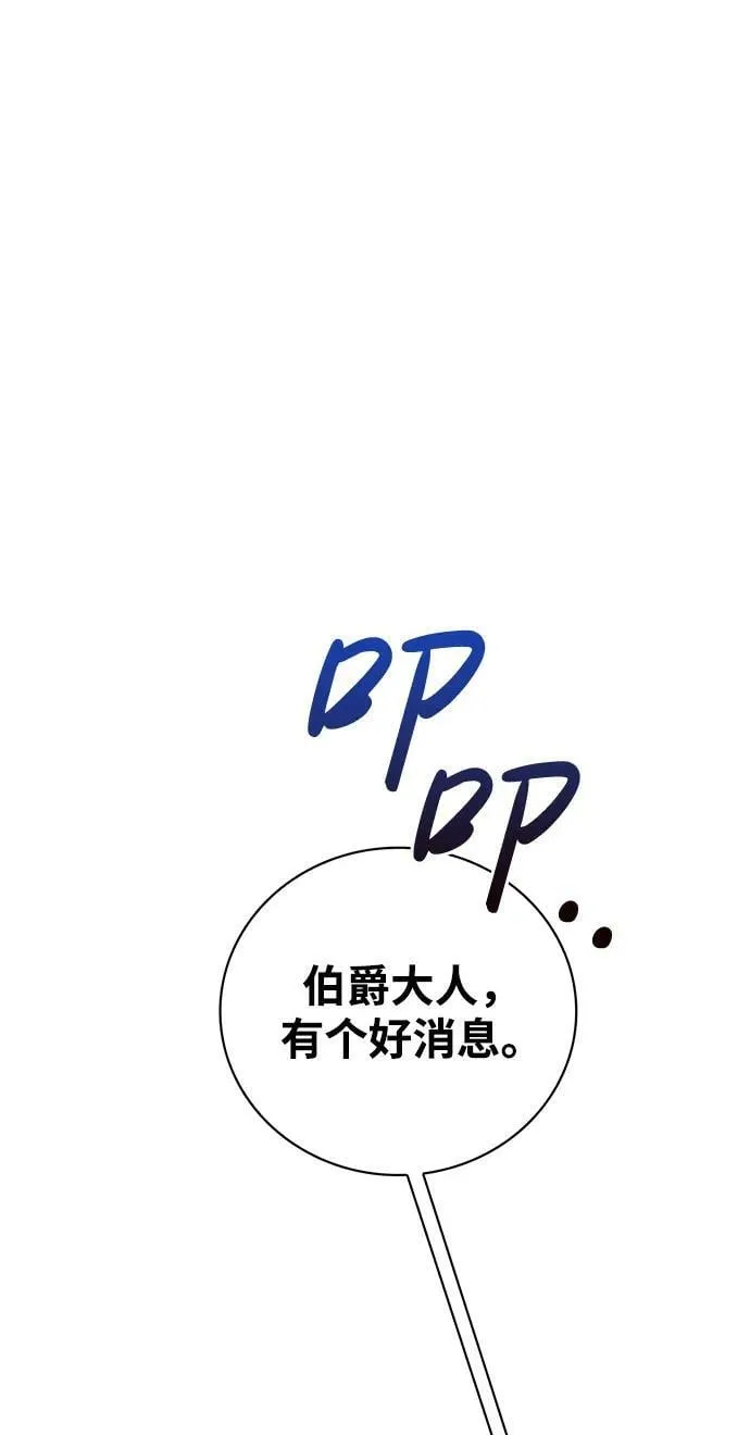 第30话 第15页