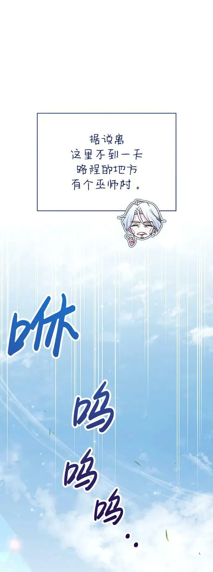 第30话 第18页