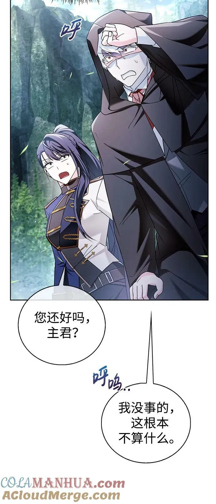 第30话 第21页