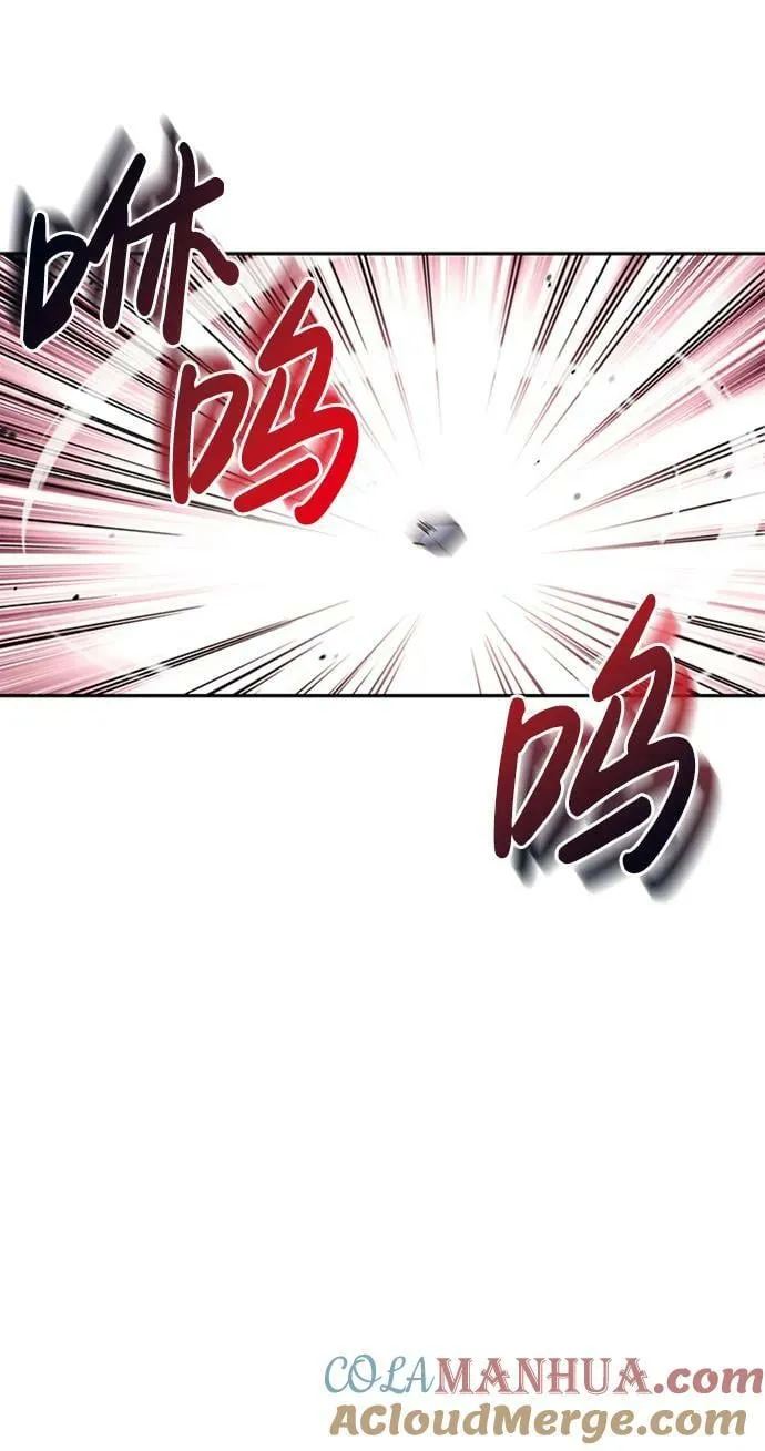 第30话 第29页