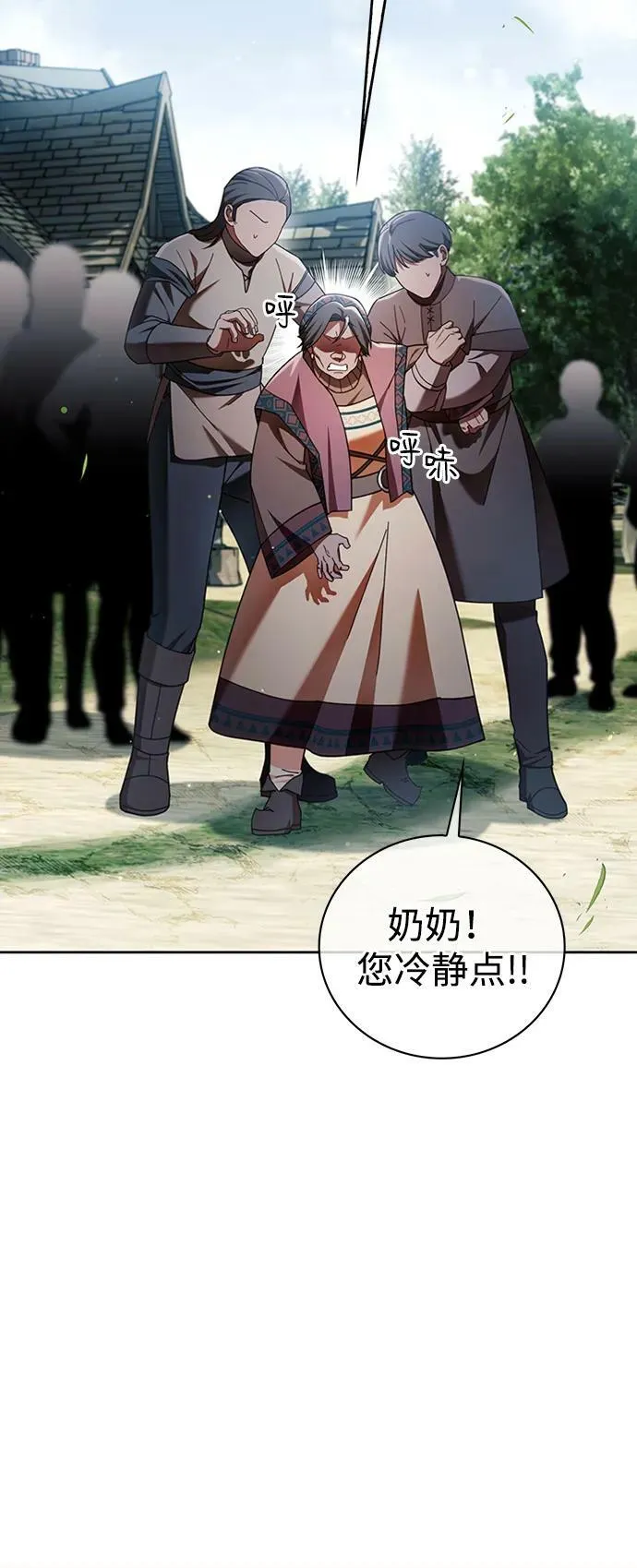 第30话 第35页