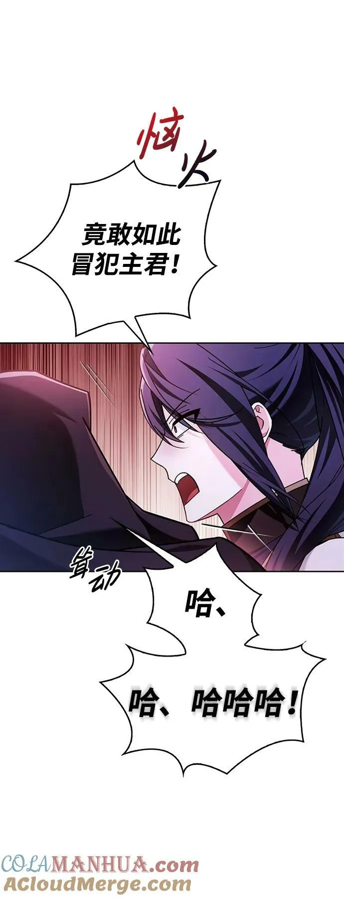 第30话 第37页