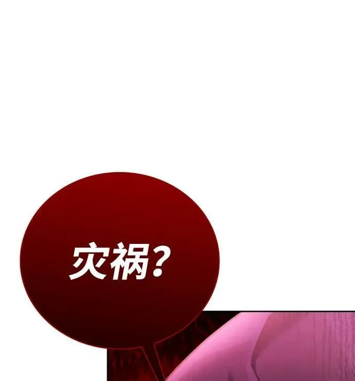 第30话 第38页