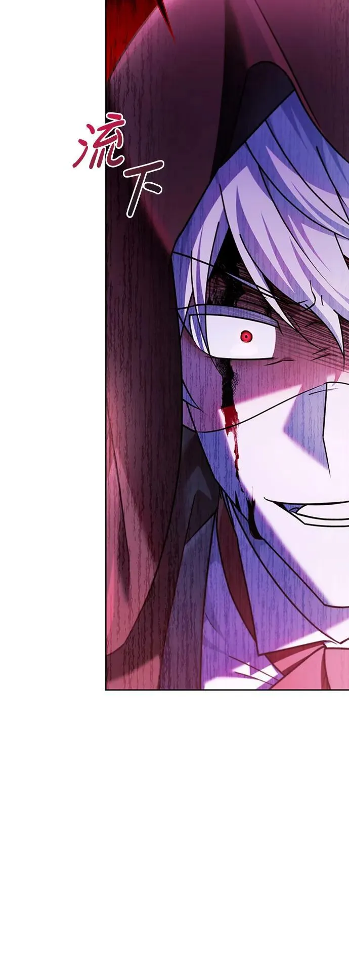 第30话 第39页