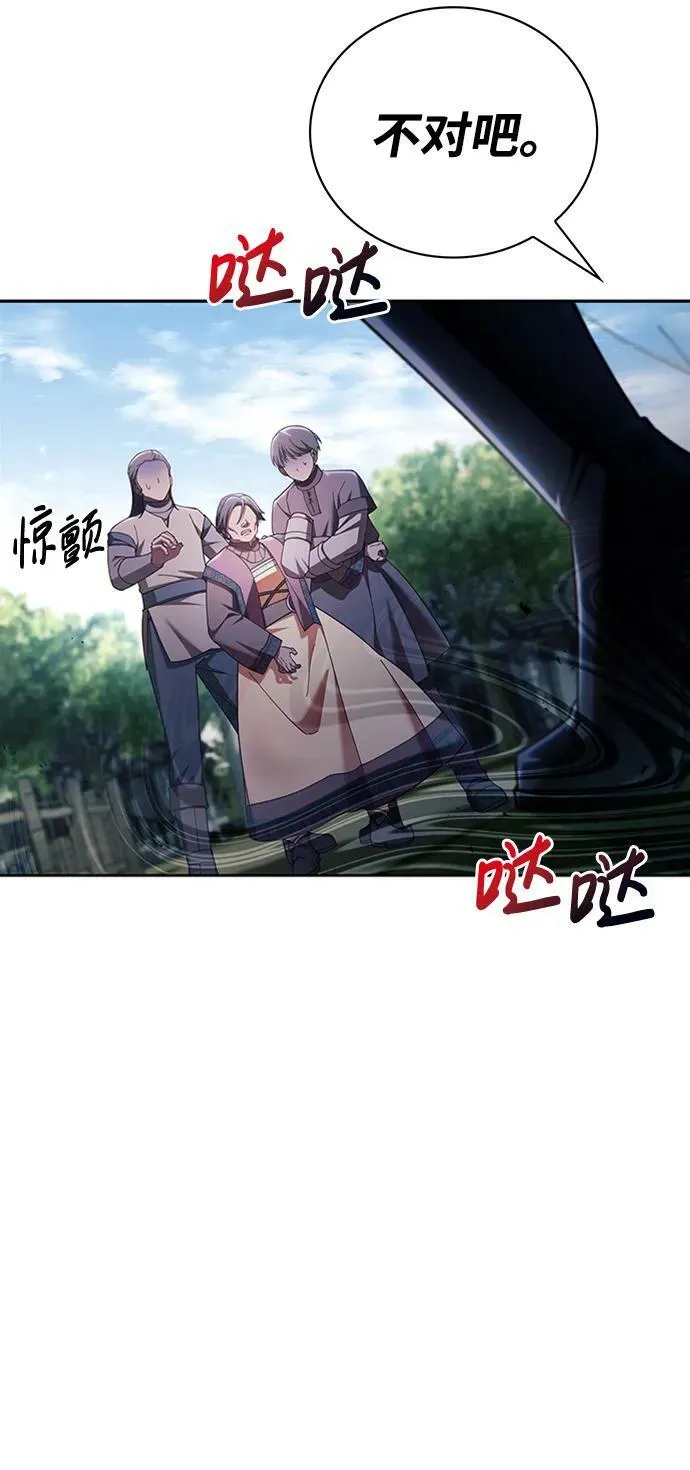 第30话 第40页